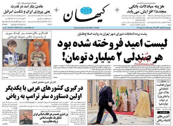 از ترکمنچای خودرویی تا فروش صندلی شورای شهر با لیست امید!