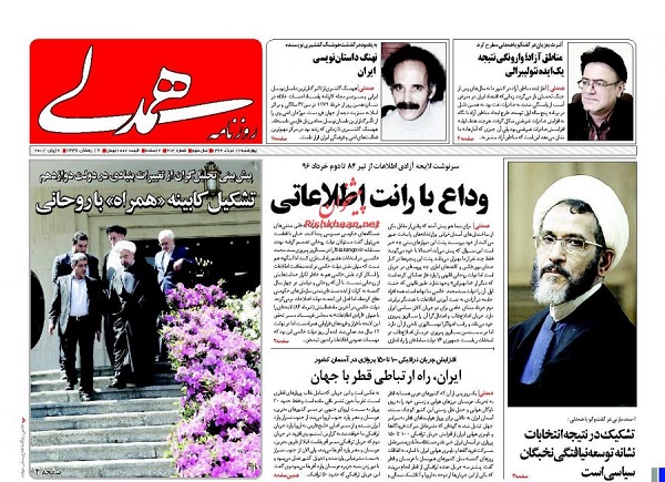 از ترکمنچای خودرویی تا فروش صندلی شورای شهر با لیست امید!