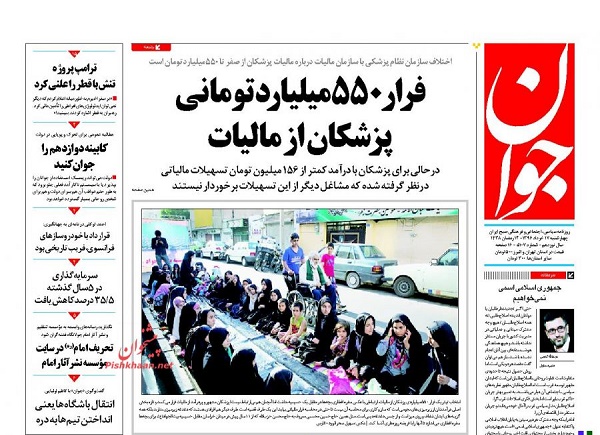 از ترکمنچای خودرویی تا فروش صندلی شورای شهر با لیست امید!