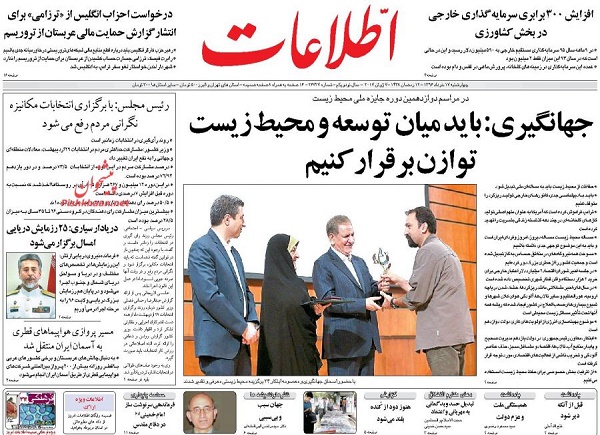 از ترکمنچای خودرویی تا فروش صندلی شورای شهر با لیست امید!