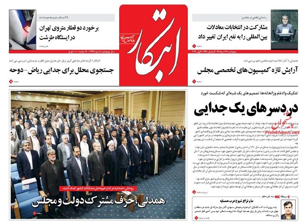 از ترکمنچای خودرویی تا فروش صندلی شورای شهر با لیست امید!