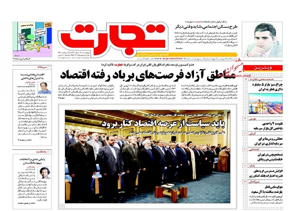 از ترکمنچای خودرویی تا فروش صندلی شورای شهر با لیست امید!