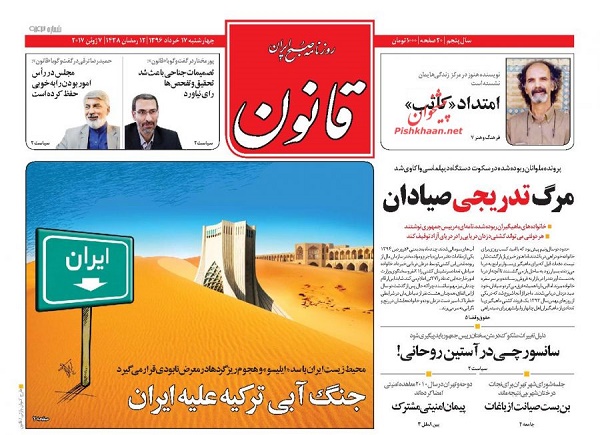 از ترکمنچای خودرویی تا فروش صندلی شورای شهر با لیست امید!