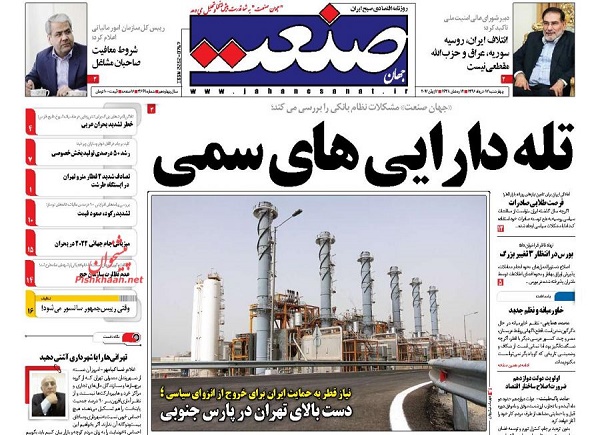 از ترکمنچای خودرویی تا فروش صندلی شورای شهر با لیست امید!