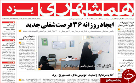 از پشت پرده قراردادهای محرمانه تا مشق دموکراسی
