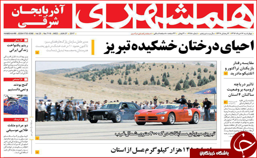 از پشت پرده قراردادهای محرمانه تا مشق دموکراسی