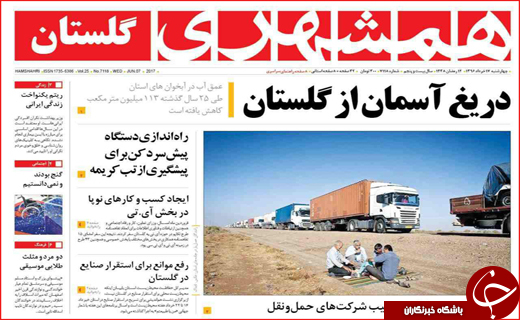 از پشت پرده قراردادهای محرمانه تا مشق دموکراسی