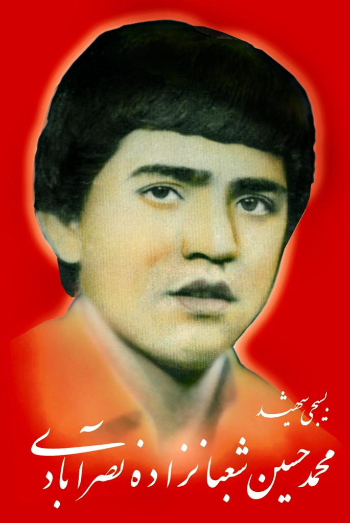 خواهرم حجاب سیاه تو کوبنده&zwnj;تر از خون سرخ من است