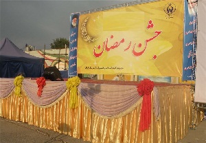 آغاز به کار بازارچه رمضان از جمعه در اراک