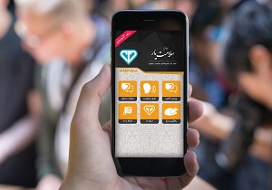 رونمایی از نرم افزار سلامت یار دامپزشکی
