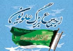 اجتماع بزرگ علوییون در بیجار برگزار می شود