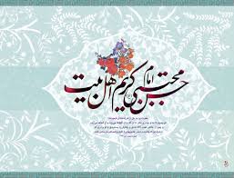زیارتنامه امام حسن مجتبی علیه السلام+ صوت