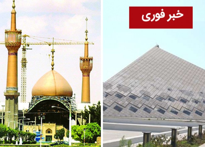 صحنه ای هولناک  از شلیک تروریستها به یک شهروند در مقابل ساختمان مجلس +فیلم