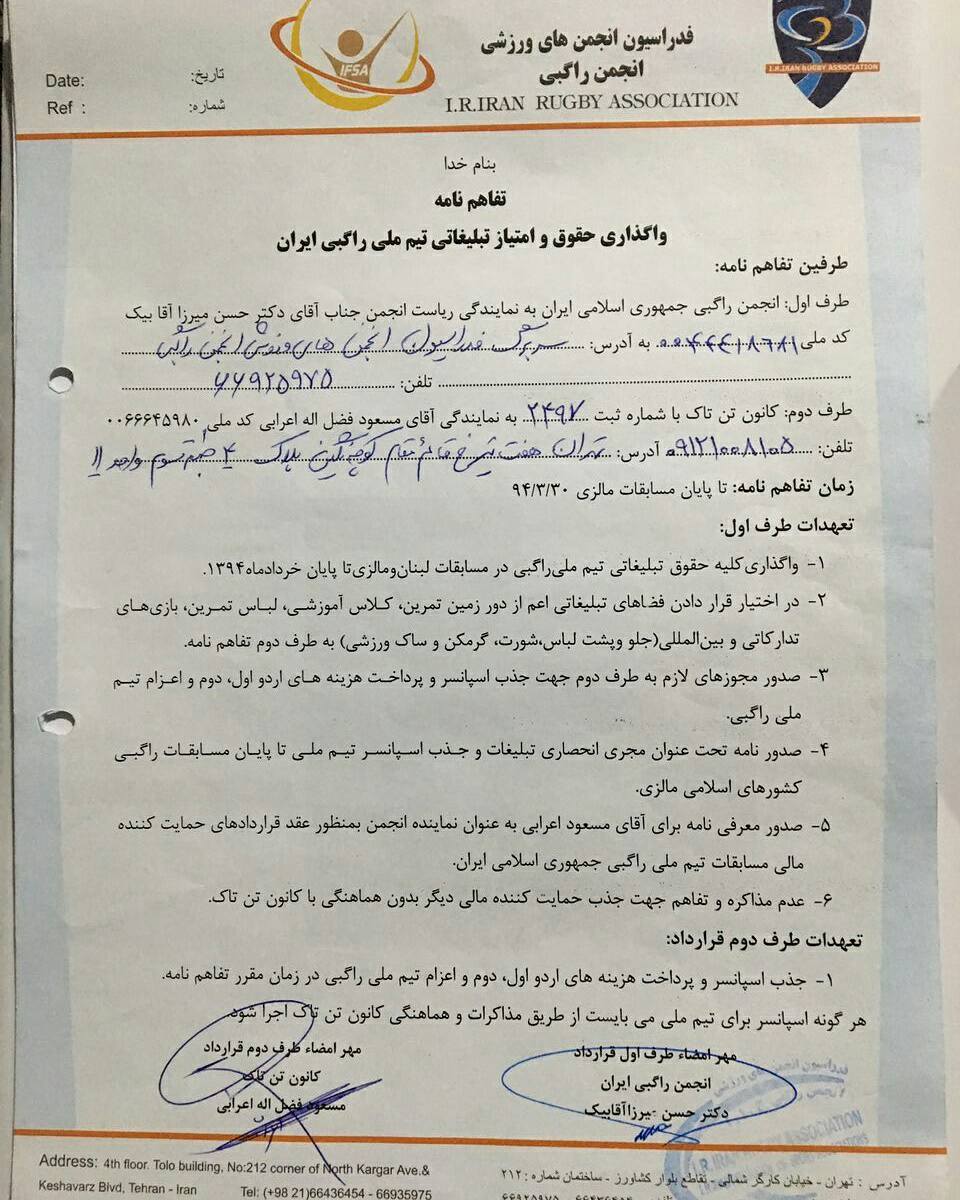 در حال تکمیل//////////
