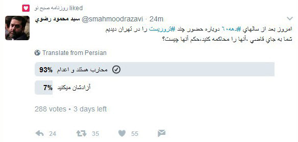 واکنش هنرمندان به حوادث اخیر+ اینستاپست