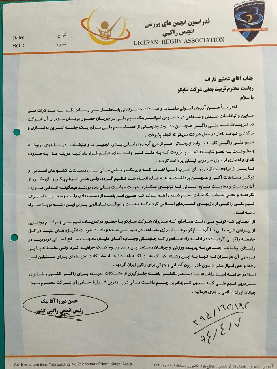 در حال تکمیل//////////