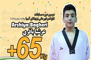 تکواندوکار کشورمان به مدال برنز مسابقات قهرمانی آسیا دست یافت