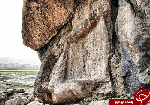 کول فرح؛ موزه روباز سنگ&zwnj;های تاریخی