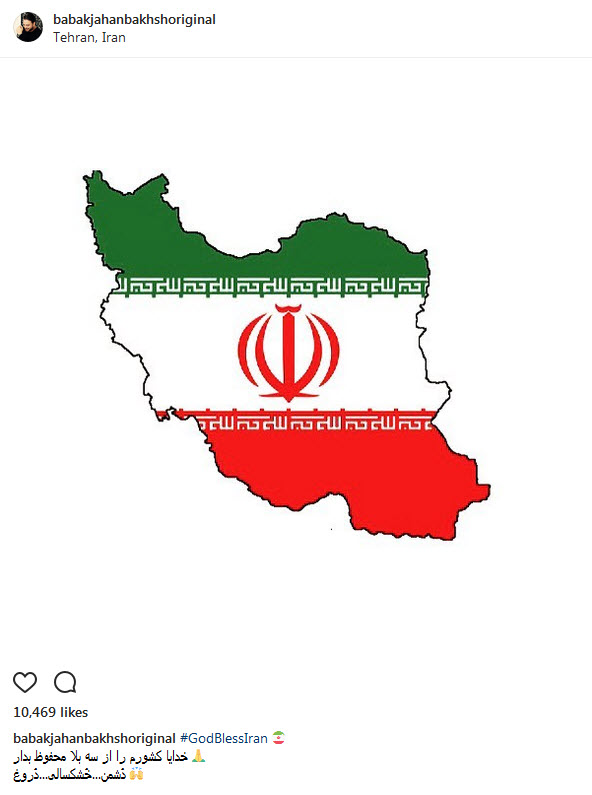 واکنش هنرمندان به حادثه تروریستی امروز