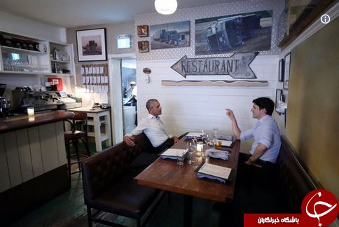 خلوت جاستین ترودو و اوباما در یک رستوران کوچک +تصاویر