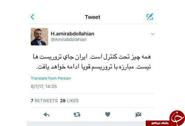 از هشدار رضایی به سران گروه های تروریستی تا تاکید امیرعبداللهیان بر مبارزه تهران با تروریسم