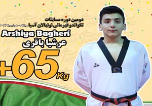 تکواندوکار هرمزگانی به مدال برنز آسیا بسنده کرد