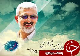 امروز وطن معنای مدافع حرم را فهمید