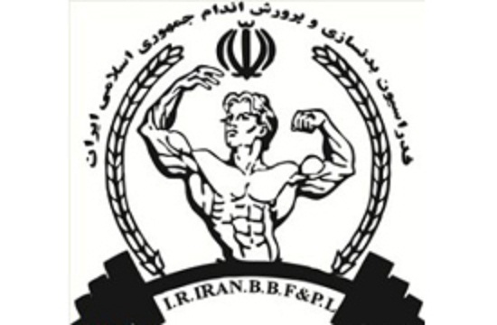 پیام تسلیت رئیس فدراسیون جهانی بدنسازی به مردم ایران به مناسبت حادثه تروریستی