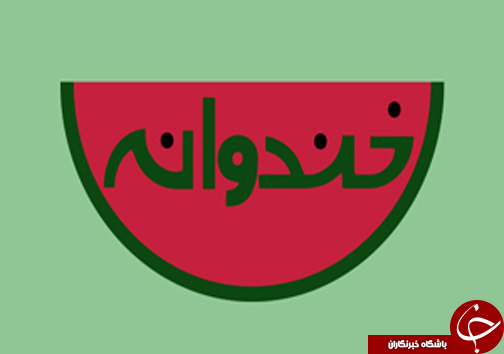 از عمدی بودن انفجار هایپرمارکت تا تکذیب انفجار در شیراز