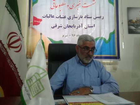 خبر بمب گذاری در بازار تبریز شایعه است