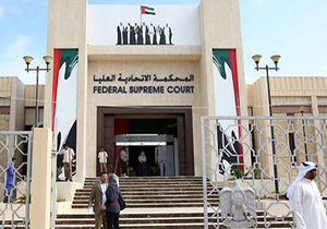 15 سال حبس در انتظار حامیان قطر در امارات!