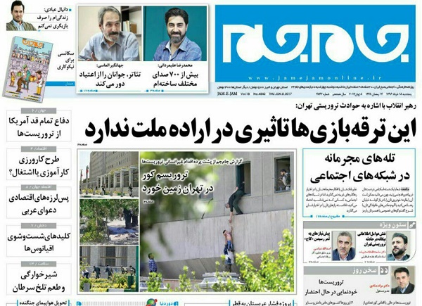 واکنش مطبوعات به حوادث تروریستی تهران