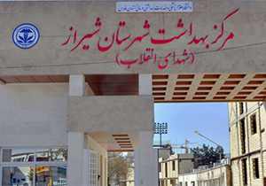 تجهیز داروخانه های دولتی مراكز روستايی به سيستم مكانيزه