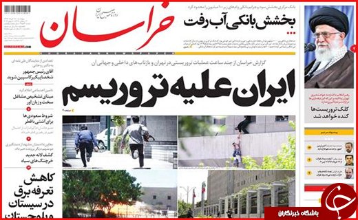 از ایران علیه تروریسم تا کم محلی به سهام عدالت