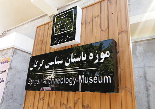 مهمترین حوادث و اخبار روز چهارشنبه ۱۶ خرداد ماه در گلستان
