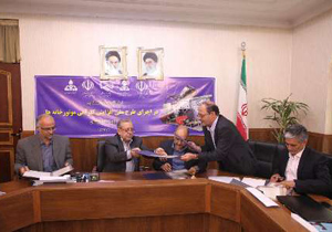 انعقادتفاهمنامه همکاری برای افزایش کارایی موتورخانه های اصفهان