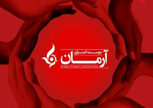 سرگردانی مالباختگان موسسه اعتباری آرمان/شعبه هزار تومان هم پول ندارد