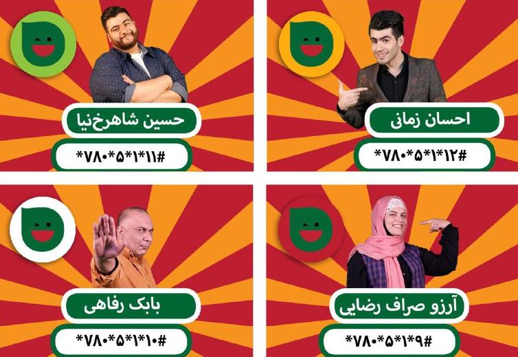 سوژه&zwnj;ای که کمدین خندوانه به احسان علیخانی داد!