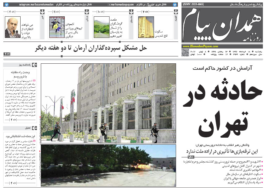 از نداشتن اثر ثبت جهانی،نقصی برای همدان تا رونق بازرگانی در همدان