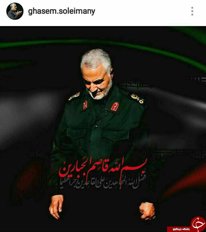 واکنش معنادار سردار قاسم سلیمانی به حادثه تروریستی تهران