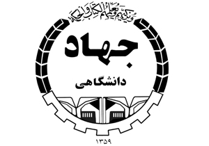 بیانیه جهاد دانشگاهی در محکومیت حملات تروریستی امروز تهران