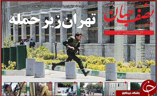 از ایران علیه تروریسم تا کم محلی به سهام عدالت