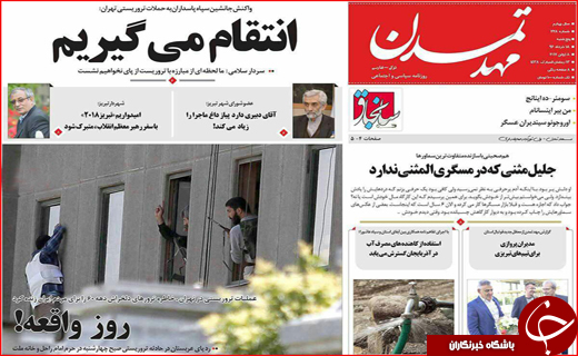 از ایران علیه تروریسم تا کم محلی به سهام عدالت
