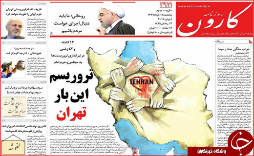 از ایران علیه تروریسم تا کم محلی به سهام عدالت