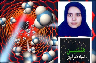 رتبه برتر دانش آموز آذری در المپیاد نانو کشور