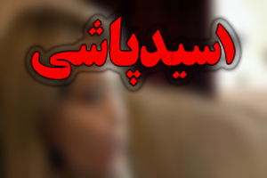 جزئیات اسد بپاشی در خیابا فداییان اسلام/14 نفر به بیمارستان منتقل شدند