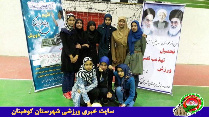 برگزاری مسابقات فوتسال بانوان در کوهبنان