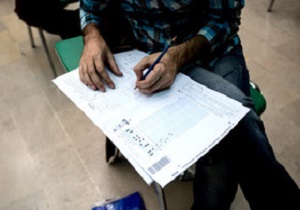 انتشار پاسخ نامه و کلید نهایی آزمون ارشد ۹۶