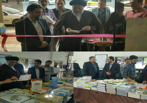 برپایی نمایشگاه کتاب در آمل