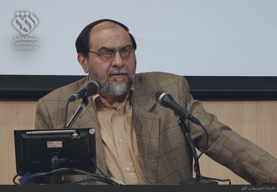 جامعه شناسی سیاسی در قرآن و نهج البلاغه